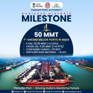 PPT_50MT_Record