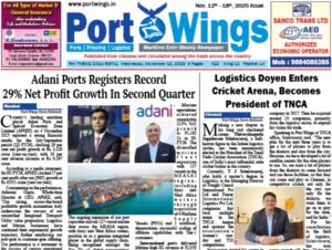 12-Nov-Epaper thumbnail