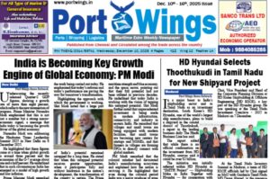 10-Dec-Epaper thumbnail