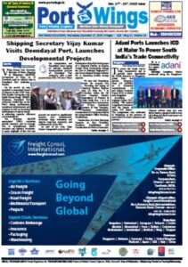 17Dec-Issue-Thumbnail