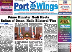 24-Dec-Epaper thumbnail