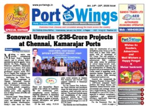 13-Jan-EpaperThumbnail