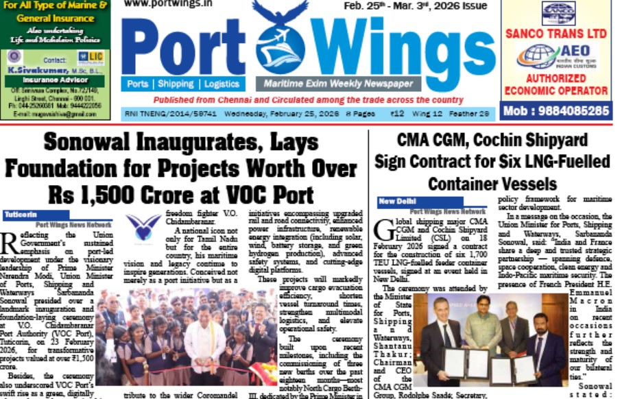 25-Feb-ePaper Thumbnail