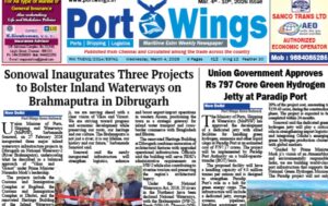 4 March ePaper Thumbnail