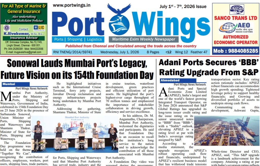 1-July epaper thumbnail