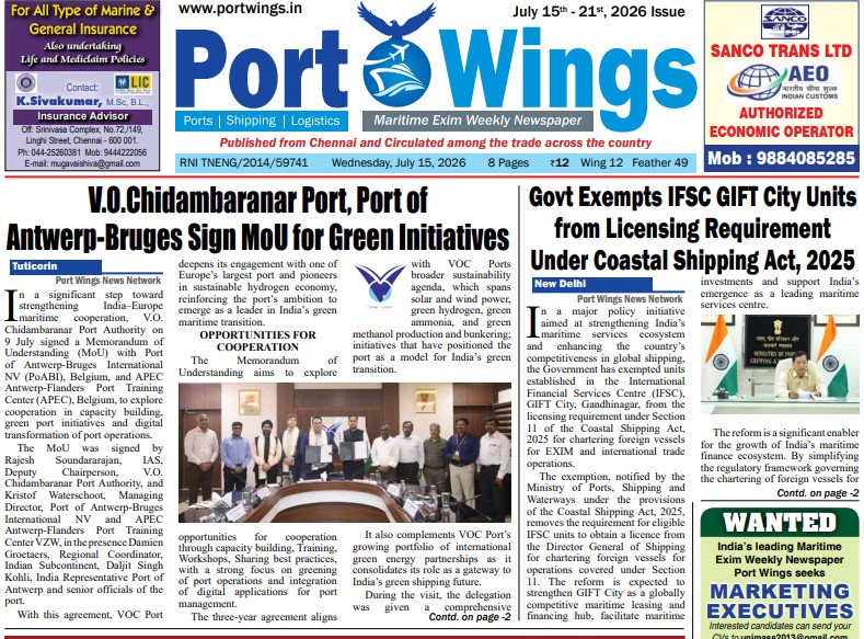 14 July epaper thumbnail