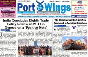 29 July epaper thumbnail