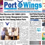 12-Aug 2026 Epaper thumb