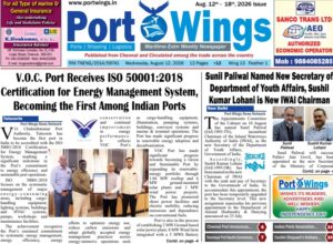 12-Aug 2026 Epaper thumb