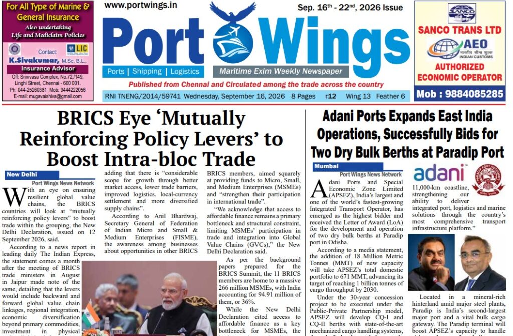 16-Sept epaper thumbnail