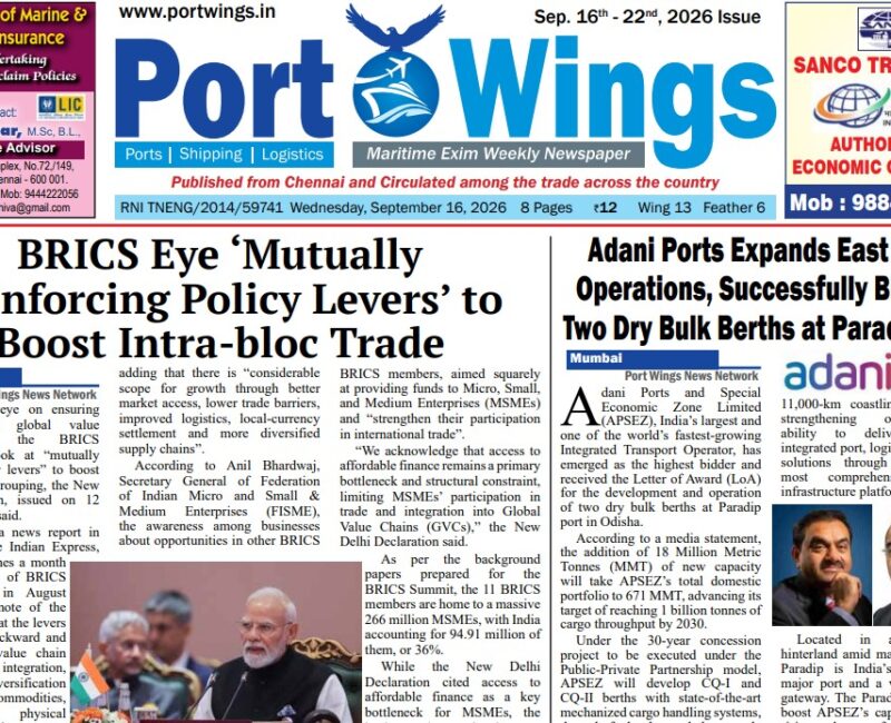 16-Sept epaper thumbnail