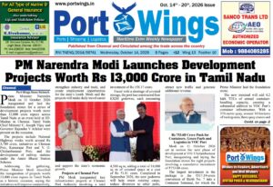 14 Oct 2026 epaper