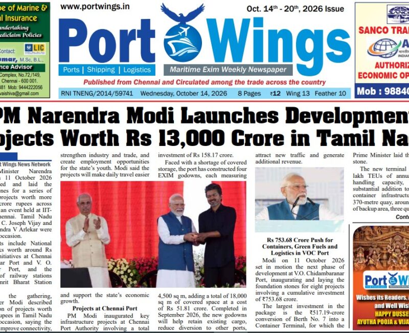 14 Oct 2026 epaper