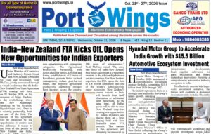 21 Oct 2026 epaper